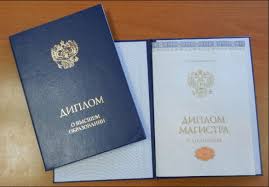 Купить диплом ЛМЗВТУЗ Купить диплом ЛМЗВТУЗ