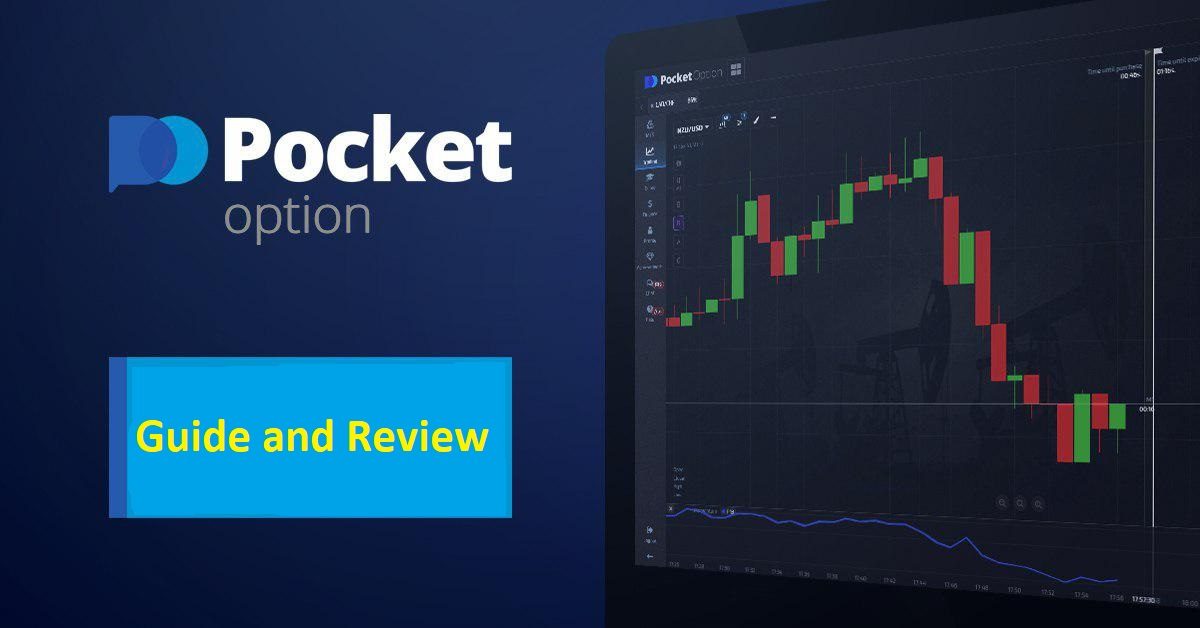Как осуществить pocket option вход в личный кабинет 3 Как осуществить pocket option вход в личный кабинет 3