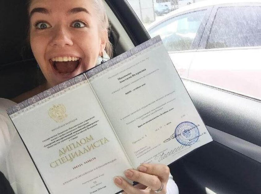 Купить диплом МГППУ Купить диплом МГППУ