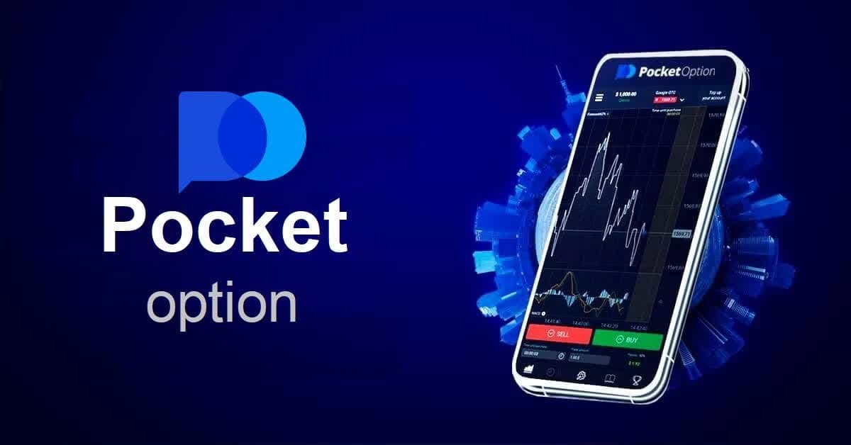 Discover the Benefits of Using the Pocket Option App iOS