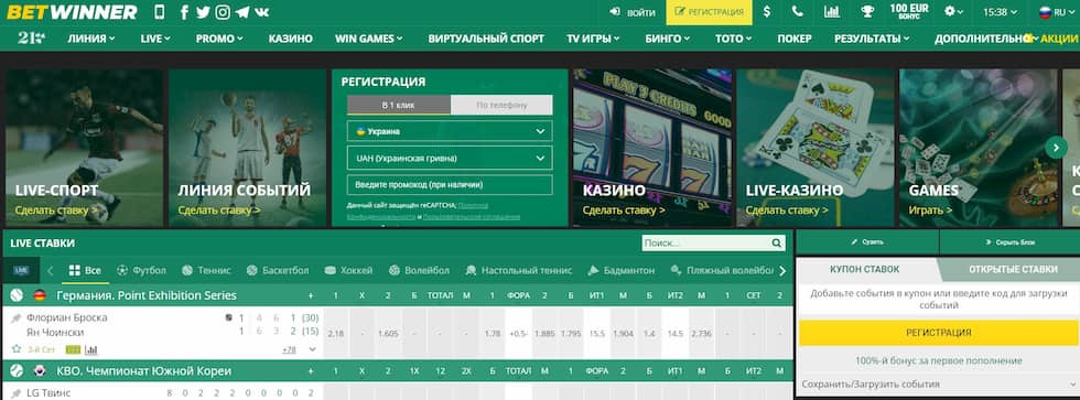Découvrez le monde des paris avec betwinner 5 Découvrez le monde des paris avec betwinner 5