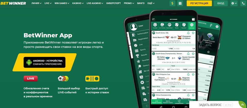 Explore the Thrills of Betwinner Betting A Comprehensive Guide Explore the Thrills of Betwinner Betting A Comprehensive Guide