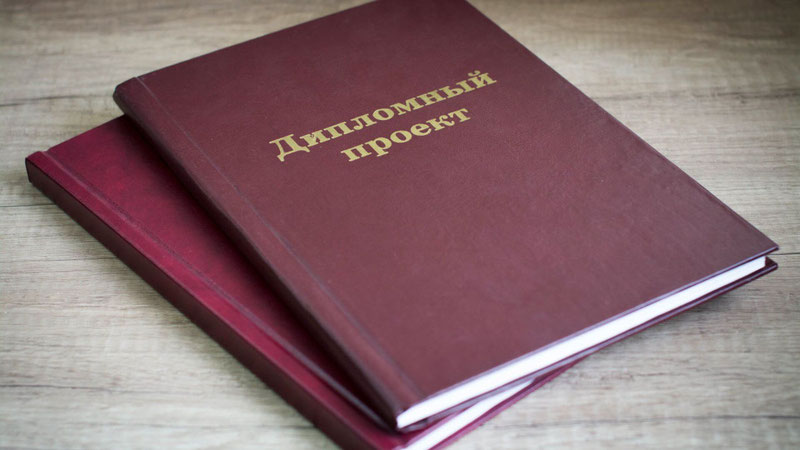 Написание студенческих работ 19