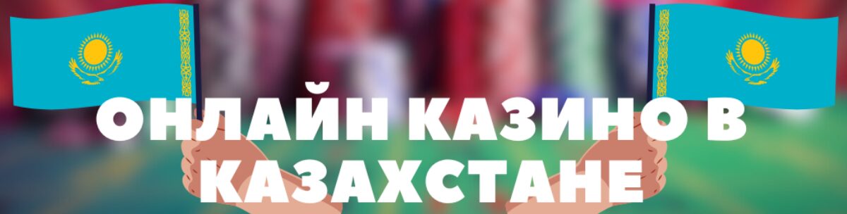 Ставка жасауға арналған мобильді қосымша 28 Ставка жасауға арналған мобильді қосымша 28