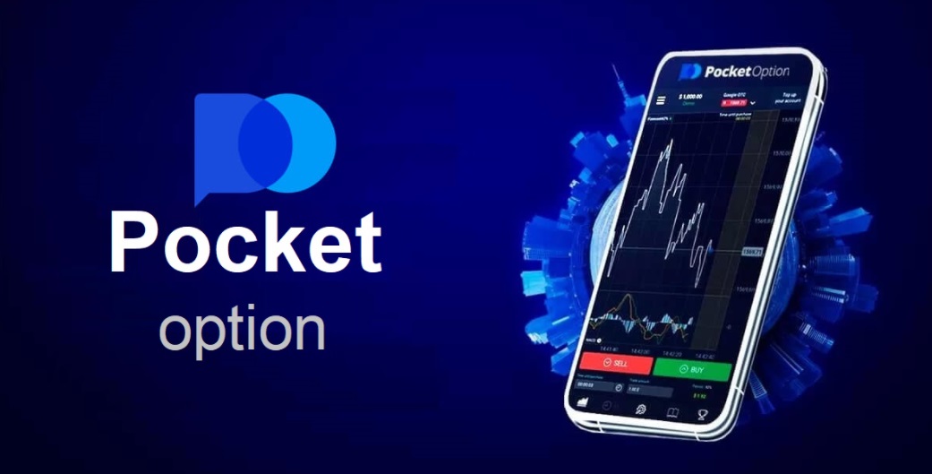 Trading Platform Pocket Option A Comprehensive Overview Trading Platform Pocket Option A Comprehensive Overview