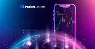 Вход в Pocket Option Полное руководство по авторизации и использованию платформы Вход в Pocket Option Полное руководство по авторизации и использованию платформы