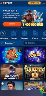 Мостбет скачать Всё, что нужно знать о скачивании и установке Мостбет скачать Всё, что нужно знать о скачивании и установке